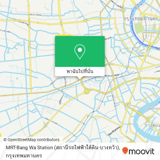 MRT-Bang Wa Station (สถานีรถไฟฟ้าใต้ดิน-บางหว้า) แผนที่