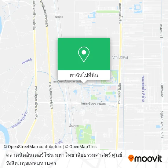 ตลาดนัดอินเตอร์โซน มหาวิทยาลัยธรรมศาสตร์ ศูนย์รังสิต แผนที่