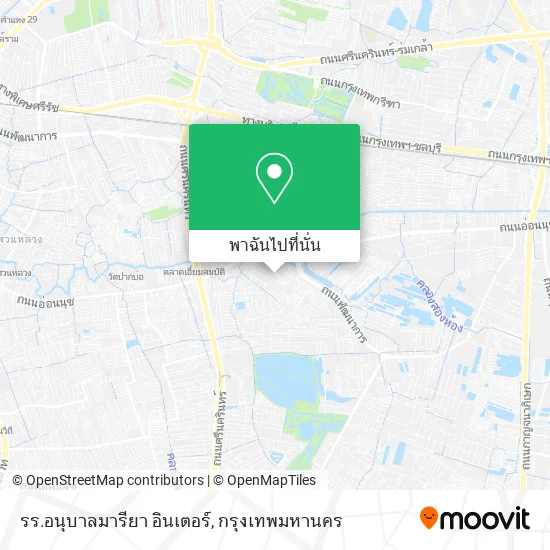 รร.อนุบาลมารียา อินเตอร์ แผนที่
