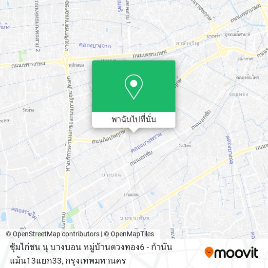 ซุ้มไก่ชน นุ บางบอน หมู่บ้านตวงทอง6 - กำนันแม้น13แยก33 แผนที่