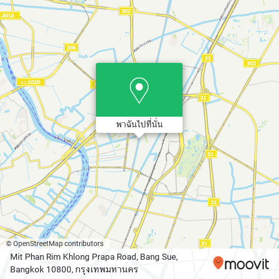 Mit Phan Rim Khlong Prapa Road, Bang Sue, Bangkok 10800 แผนที่