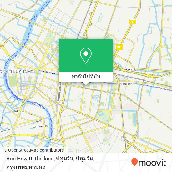 Aon Hewitt Thailand, ปทุมวัน, ปทุมวัน แผนที่