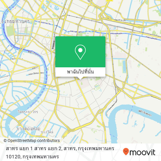 สาทร แยก 1 สาทร แยก 2, สาทร, กรุงเทพมหานคร 10120 แผนที่