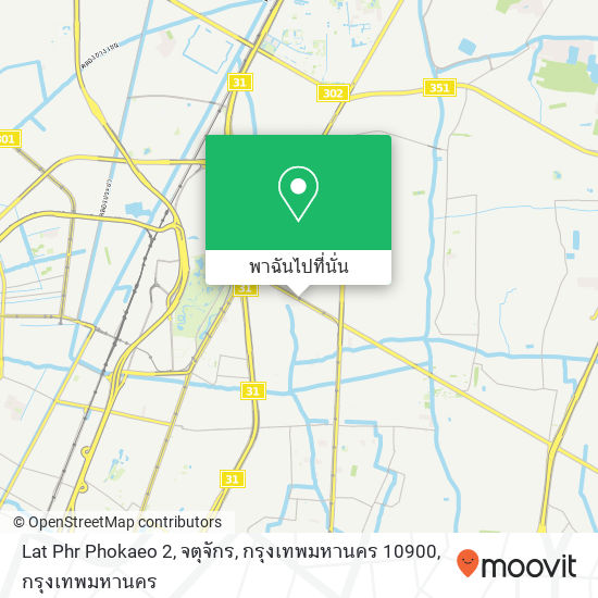 Lat Phr Phokaeo 2, จตุจักร, กรุงเทพมหานคร 10900 แผนที่