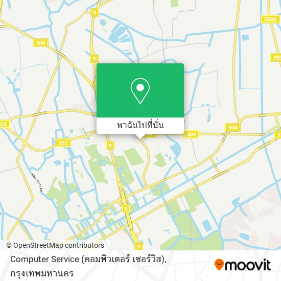 Computer Service (คอมพิวเตอร์ เซอร์วิส) แผนที่