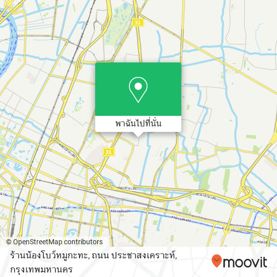 ร้านน้องโบว์หมูกะทะ, ถนน ประชาสงเคราะห์ แผนที่