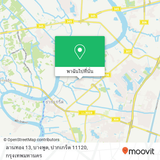 ลานทอง 13, บางพูด, ปากเกร็ด 11120 แผนที่