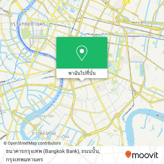 ธนาคารกรุงเทพ (Bangkok Bank), ถนนปั้น แผนที่