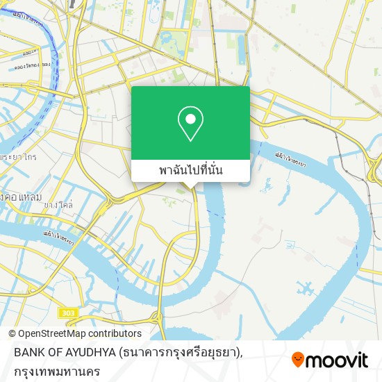 BANK OF AYUDHYA (ธนาคารกรุงศรีอยุธยา) แผนที่