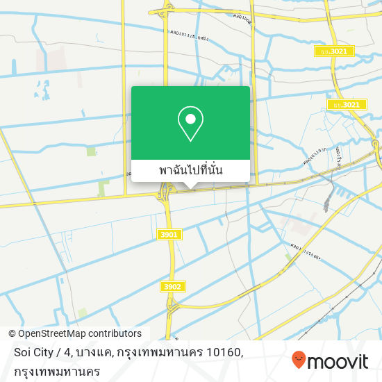 Soi City / 4, บางแค, กรุงเทพมหานคร 10160 แผนที่