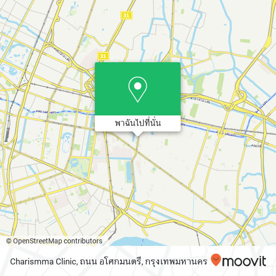 Charismma Clinic, ถนน อโศกมนตรี แผนที่