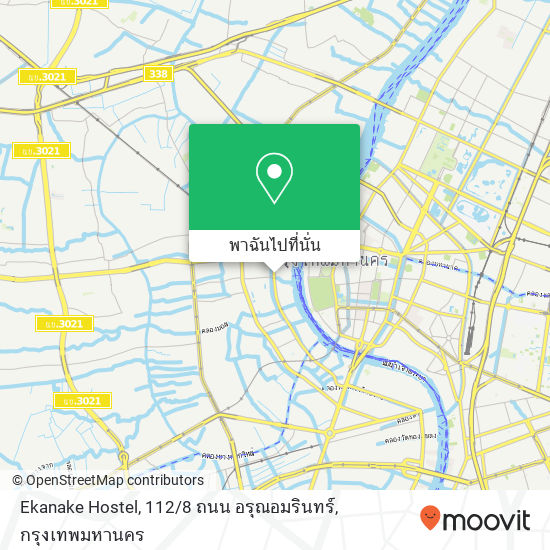 Ekanake Hostel, 112 / 8 ถนน อรุณอมรินทร์ แผนที่