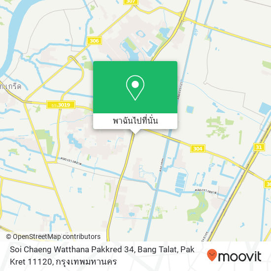 Soi Chaeng Watthana Pakkred 34, Bang Talat, Pak Kret 11120 แผนที่