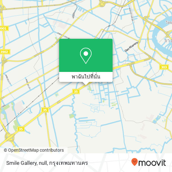 Smile Gallery, null แผนที่