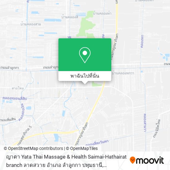 ญาตา Yata Thai Massage & Health Saimai-Hathairat branch ลาดสวาย อำเภอ ลำลูกกา ปทุมธานี แผนที่