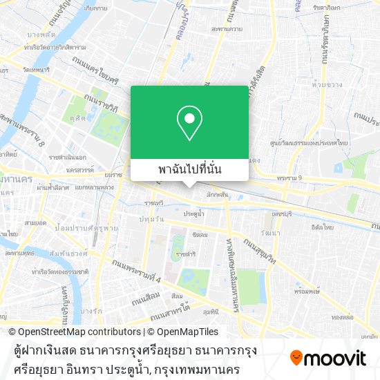 ตู้ฝากเงินสด ธนาคารกรุงศรีอยุธยา ธนาคารกรุงศรีอยุธยา อินทรา ประตูน้ำ แผนที่