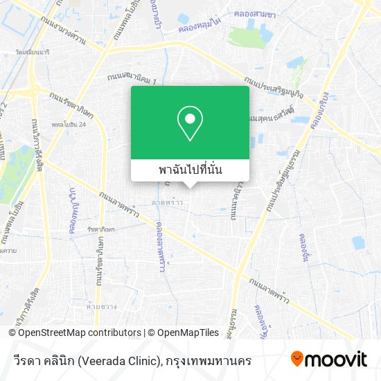 วีรดา คลินิก (Veerada Clinic) แผนที่