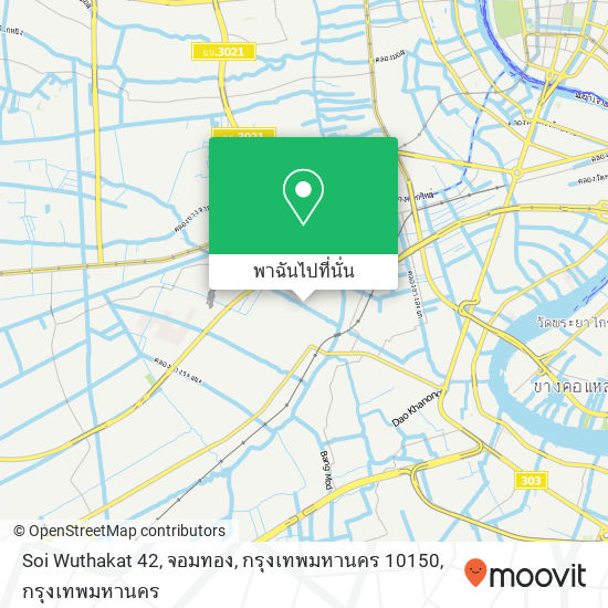 Soi Wuthakat 42, จอมทอง, กรุงเทพมหานคร 10150 แผนที่