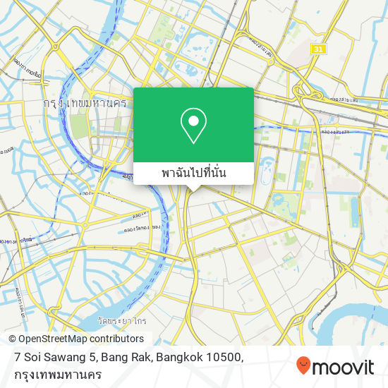7 Soi Sawang 5, Bang Rak, Bangkok 10500 แผนที่