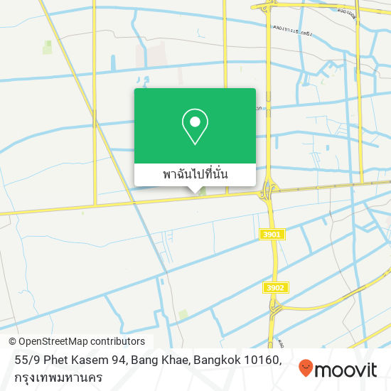 55 / 9 Phet Kasem 94, Bang Khae, Bangkok 10160 แผนที่