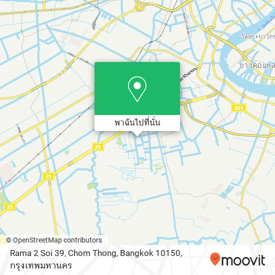 Rama 2 Soi 39, Chom Thong, Bangkok 10150 แผนที่