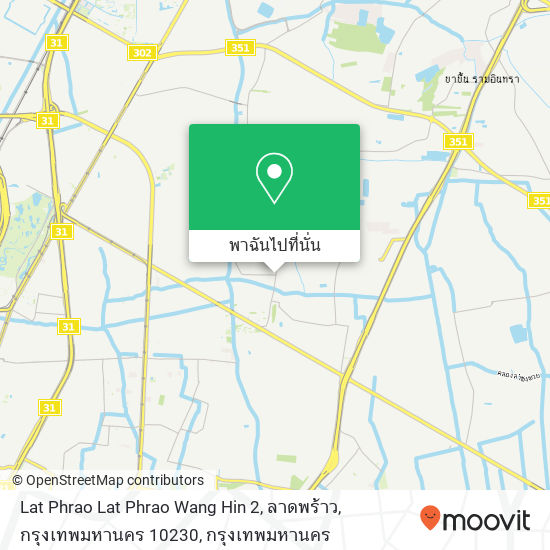 Lat Phrao Lat Phrao Wang Hin 2, ลาดพร้าว, กรุงเทพมหานคร 10230 แผนที่