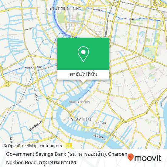 Government Savings Bank (ธนาคารออมสิน), Charoen Nakhon Road แผนที่