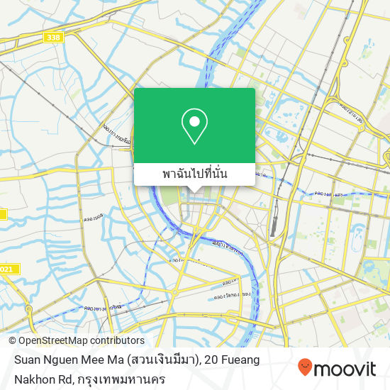 Suan Nguen Mee Ma (สวนเงินมีมา), 20 Fueang Nakhon Rd แผนที่