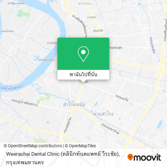 Weerachai Dental Clinic (คลินิกทันตแพทย์ วีระชัย) แผนที่