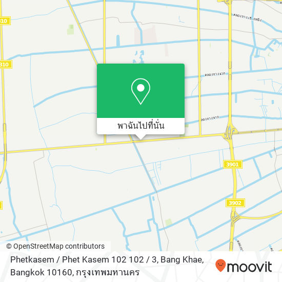 Phetkasem / Phet Kasem 102 102 / 3, Bang Khae, Bangkok 10160 แผนที่
