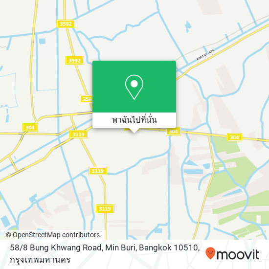 58 / 8 Bung Khwang Road, Min Buri, Bangkok 10510 แผนที่