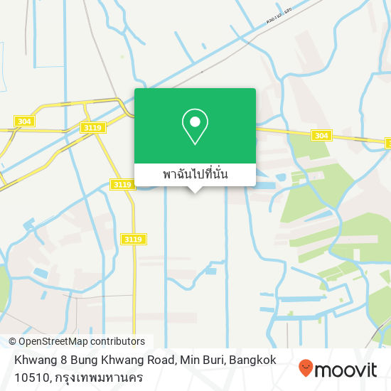 Khwang 8 Bung Khwang Road, Min Buri, Bangkok 10510 แผนที่