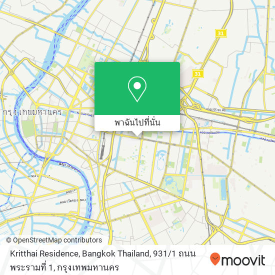 Kritthai Residence, Bangkok Thailand, 931 / 1 ถนน พระรามที่ 1 แผนที่