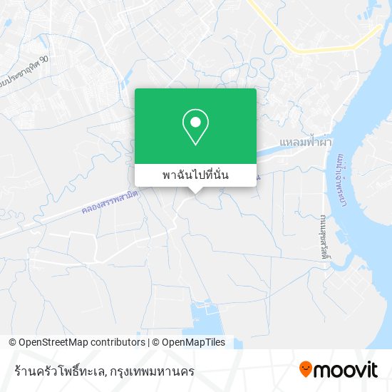 ร้านครัวโพธิ์ทะเล แผนที่