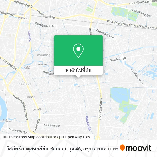 มัสยิดริยาดุสซอลีฮีน ซอยอ่อนนุช 46 แผนที่