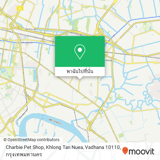Charbie Pet Shop, Khlong Tan Nuea, Vadhana 10110 แผนที่