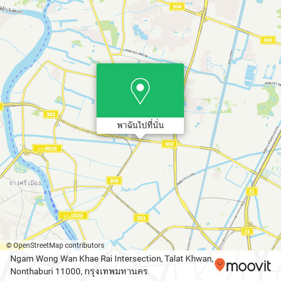 Ngam Wong Wan Khae Rai Intersection, Talat Khwan, Nonthaburi 11000 แผนที่