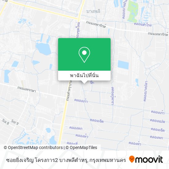 ซอยยิ่งเจริญ โครงการ2 บางพลีตำหรุ แผนที่