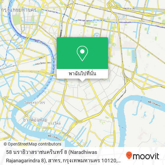 58 นราธิวาสราชนครินทร์ 8 (Naradhiwas Rajanagarindra 8), สาทร, กรุงเทพมหานคร 10120 แผนที่