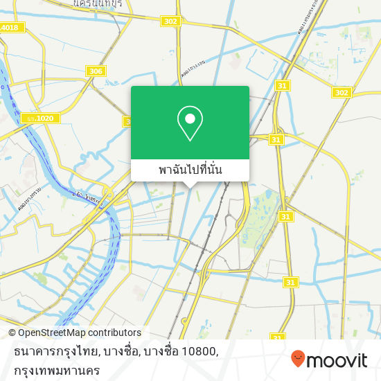 ธนาคารกรุงไทย, บางซื่อ, บางซื่อ 10800 แผนที่