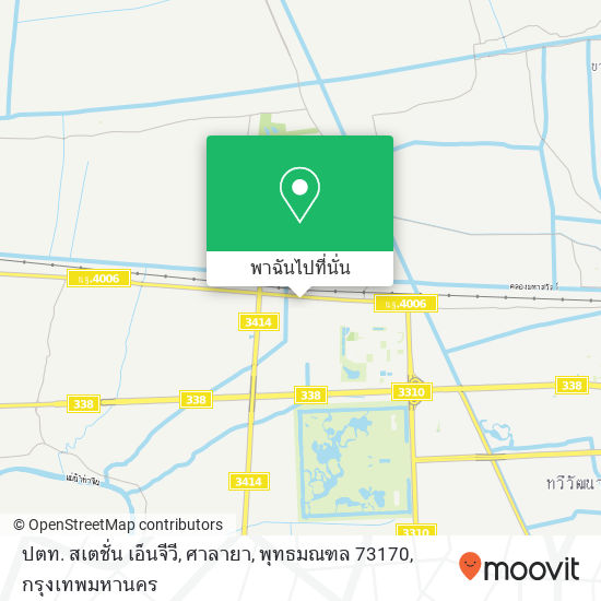 ปตท. สเตชั่น เอ็นจีวี, ศาลายา, พุทธมณฑล 73170 แผนที่