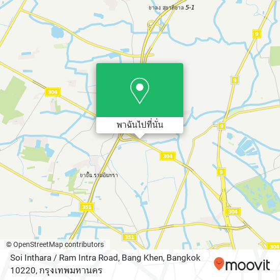 Soi Inthara / Ram Intra Road, Bang Khen, Bangkok 10220 แผนที่