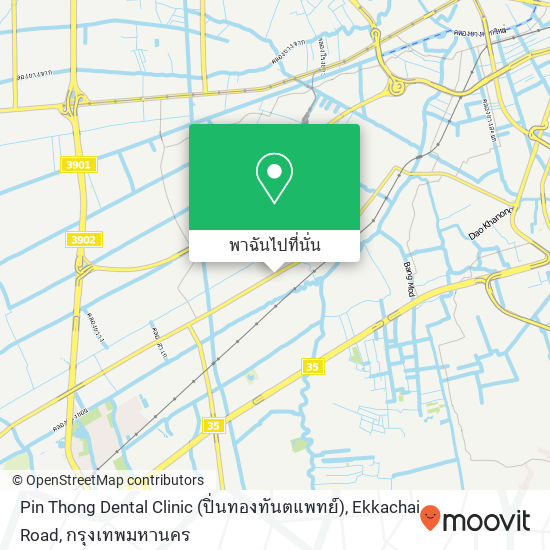 Pin Thong Dental Clinic (ปิ่นทองทันตแพทย์), Ekkachai Road แผนที่