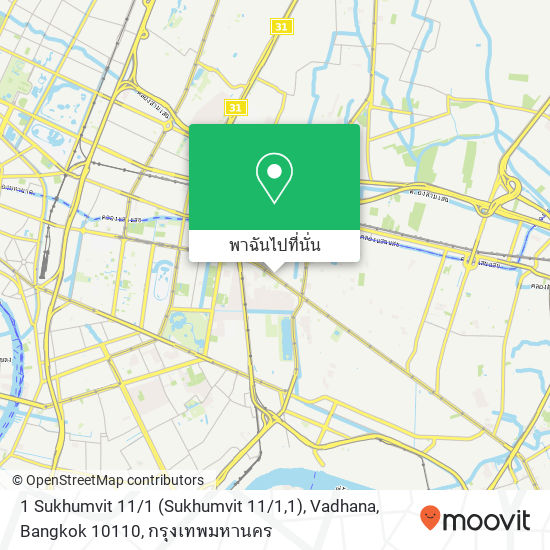 1 Sukhumvit 11 / 1 (Sukhumvit 11 / 1,1), Vadhana, Bangkok 10110 แผนที่