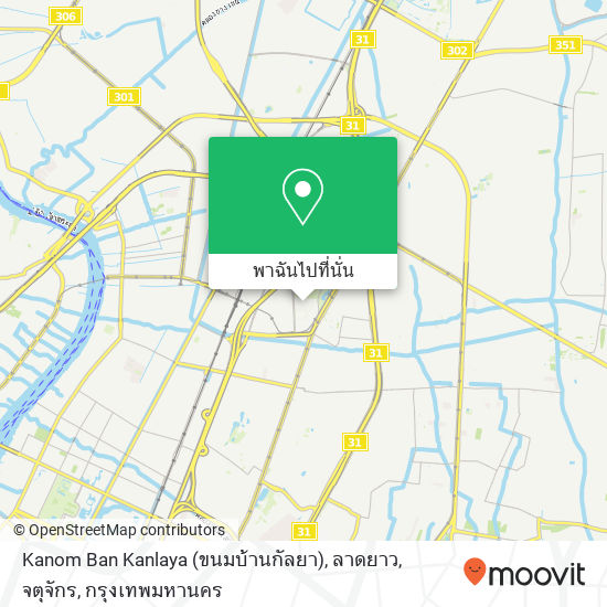 Kanom Ban Kanlaya (ขนมบ้านกัลยา), ลาดยาว, จตุจักร แผนที่