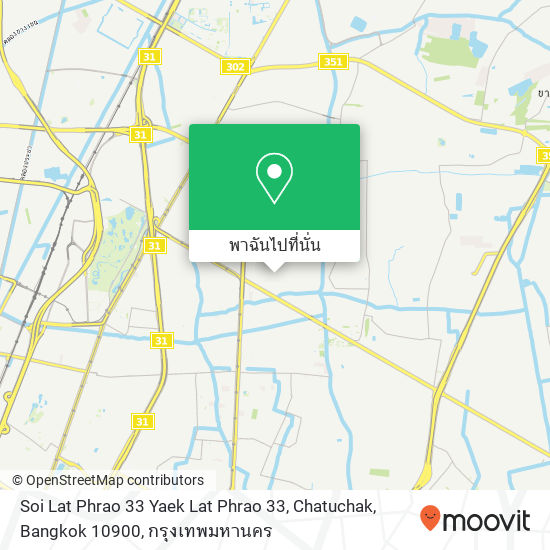 Soi Lat Phrao 33 Yaek Lat Phrao 33, Chatuchak, Bangkok 10900 แผนที่