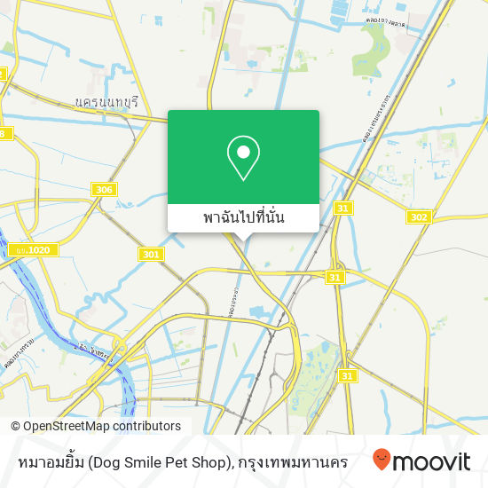 หมาอมยิ้ม (Dog Smile Pet Shop) แผนที่