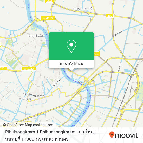 Pibulsongkram 1 Phibunsongkhram, สวนใหญ่, นนทบุรี 11000 แผนที่