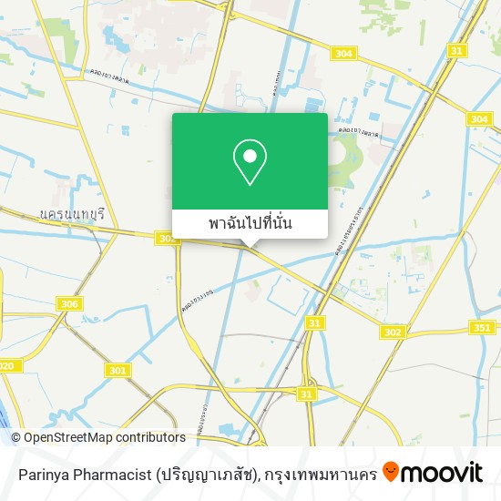 Parinya Pharmacist (ปริญญาเภสัช) แผนที่