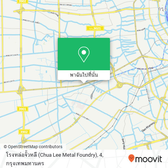 โรงหล่อจั้วหลี (Chua Lee Metal Foundry), 4 แผนที่